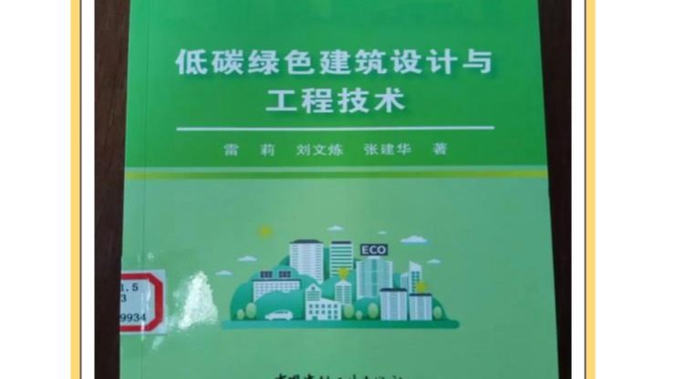 本科新书推荐（一...